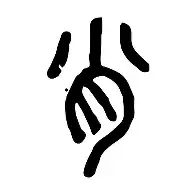  肖若腾手感滚烫，带领罗马鏖战AC米兰，赛后一句话霸气侧漏